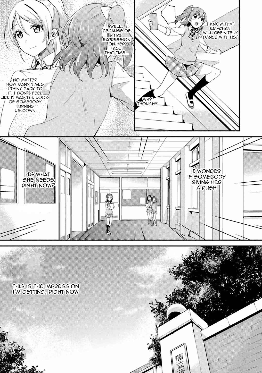 Page 25 Chapter 17 Love Live! - School Idol Project