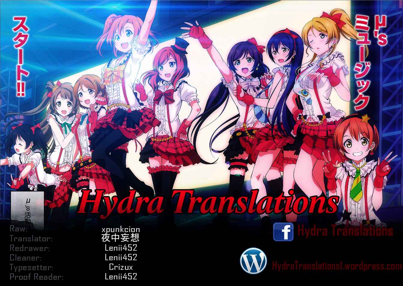 Page 29 Chapter 17 Love Live! - School Idol Project