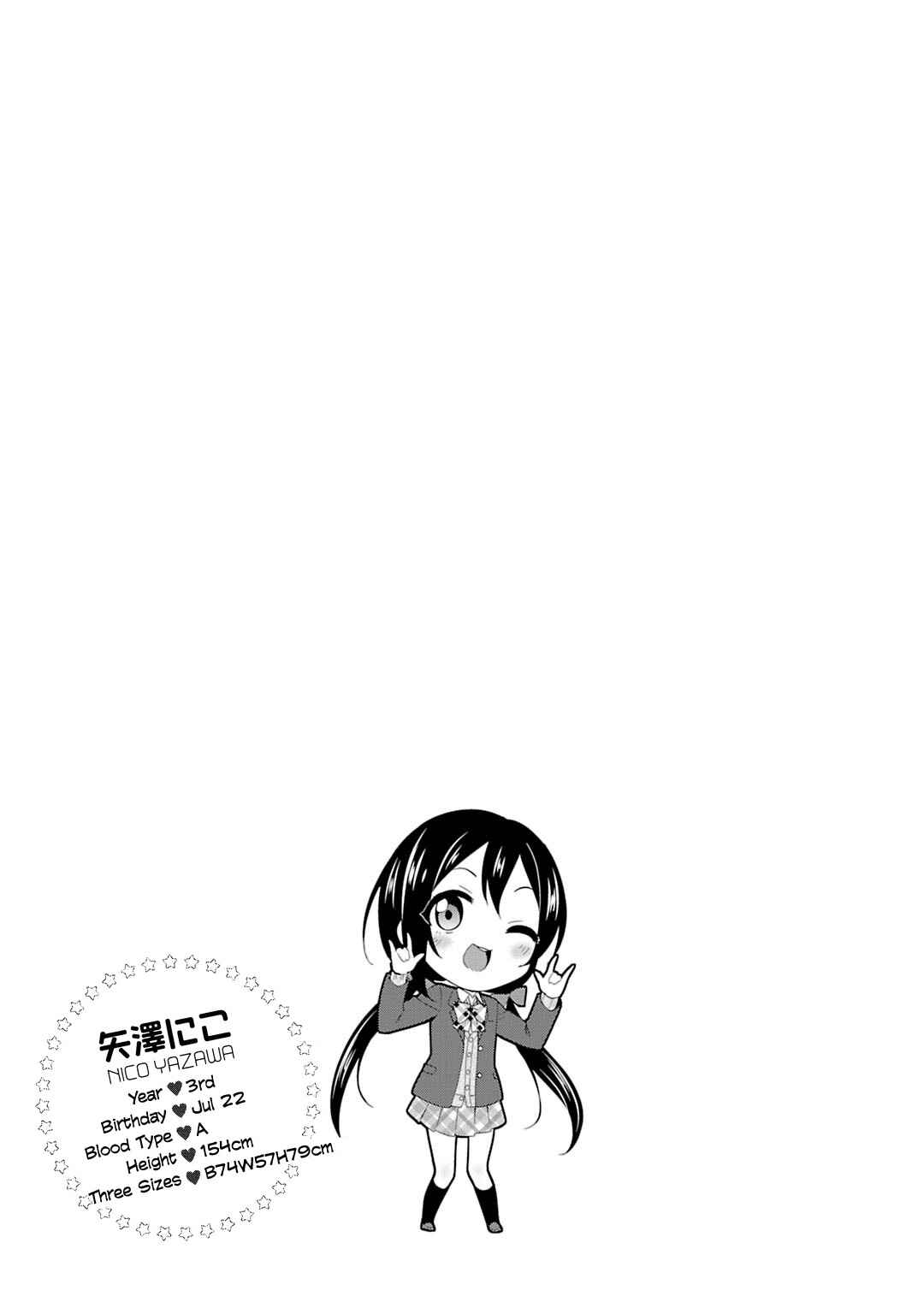 Page 29 Chapter 22 Love Live! - School Idol Project