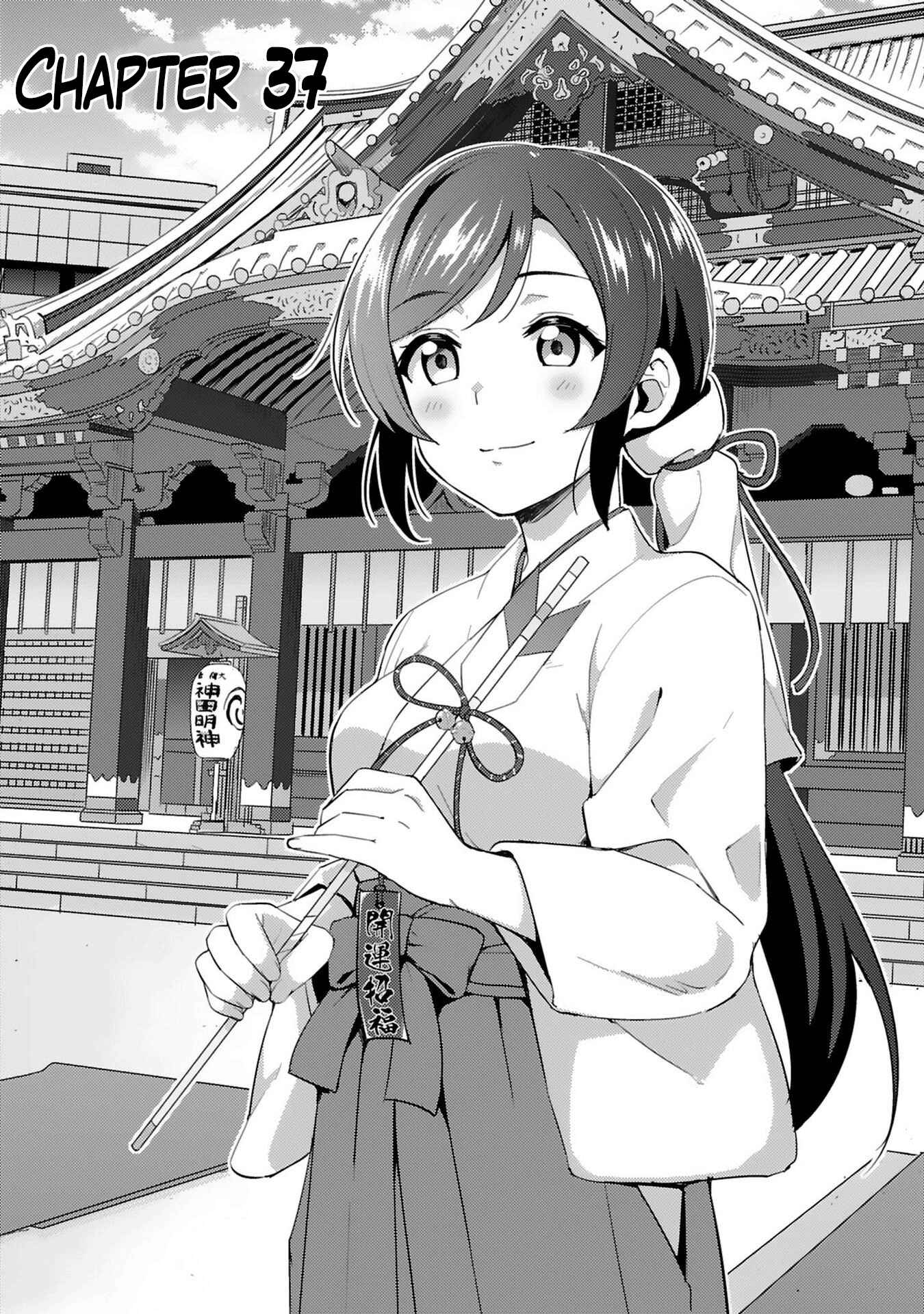 Page 1 Chapter 37 Love Live! - School Idol Project