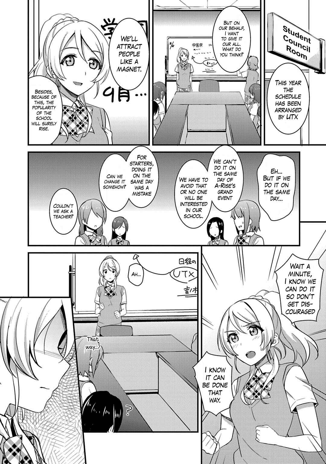 Page 14 Chapter 19 Love Live! - School Idol Project