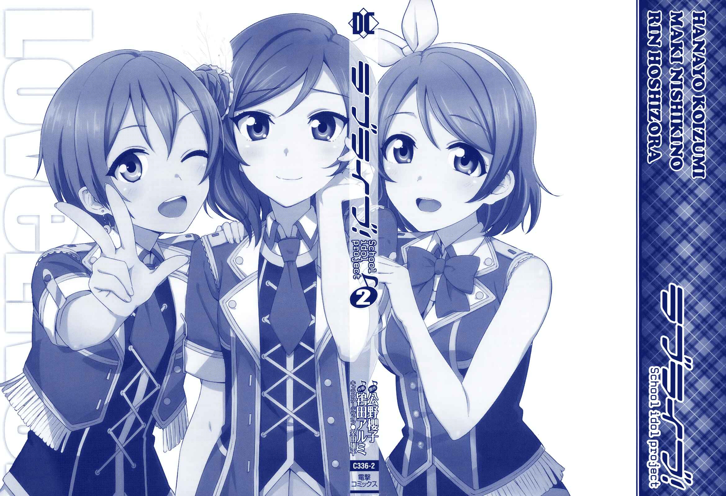 Page 2 Chapter 8 Love Live! - School Idol Project