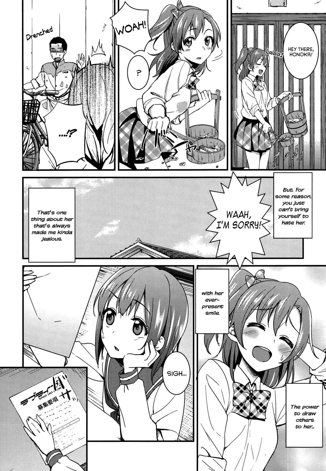 Page 3 Chapter 14 Love Live! - School Idol Project
