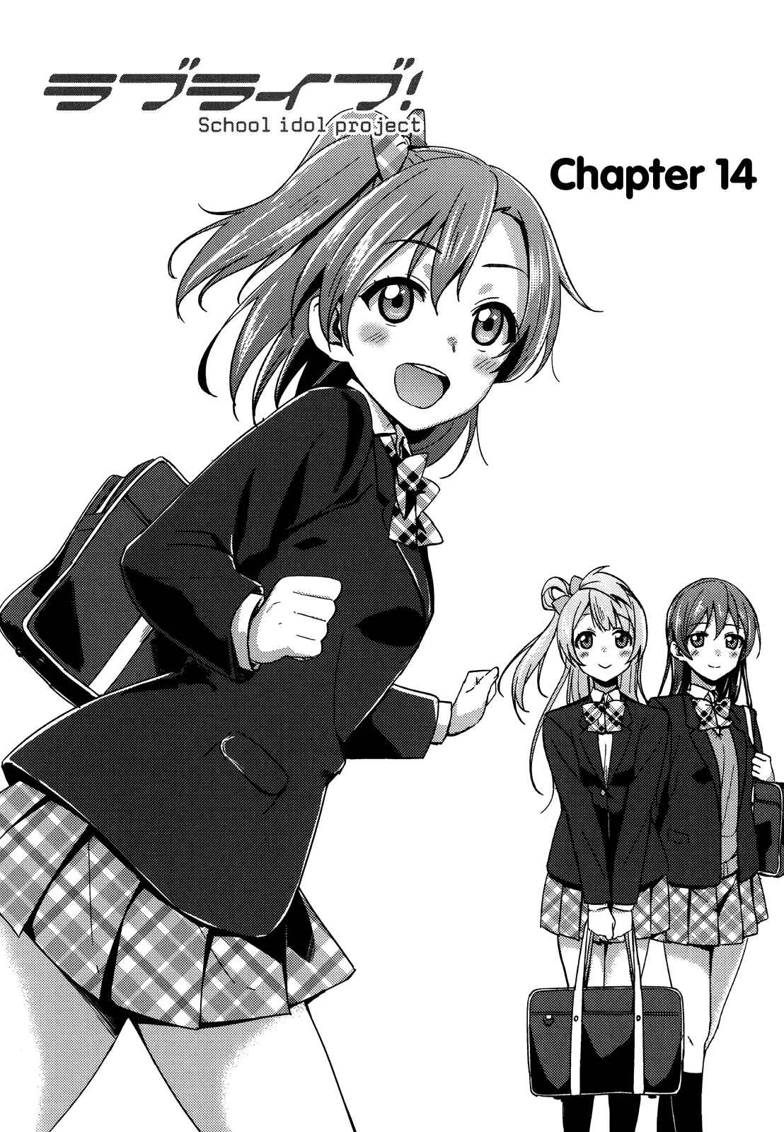 Page 5 Chapter 14 Love Live! - School Idol Project