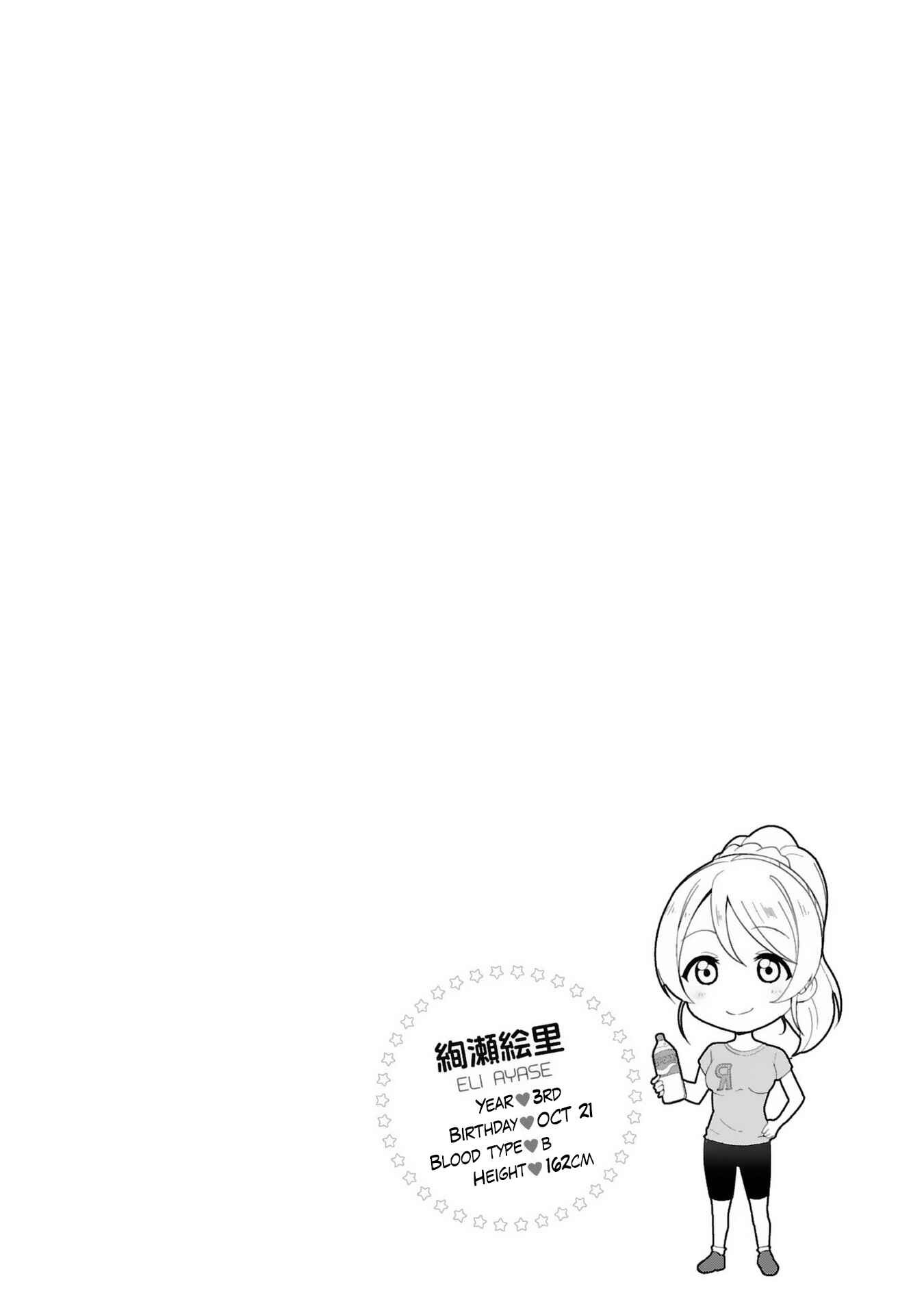Page 10 Chapter 26 Love Live! - School Idol Project