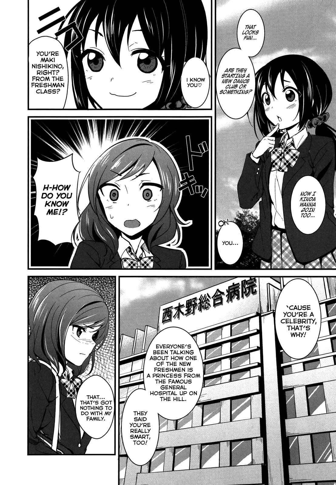 Page 14 Chapter 5 Love Live! - School Idol Project