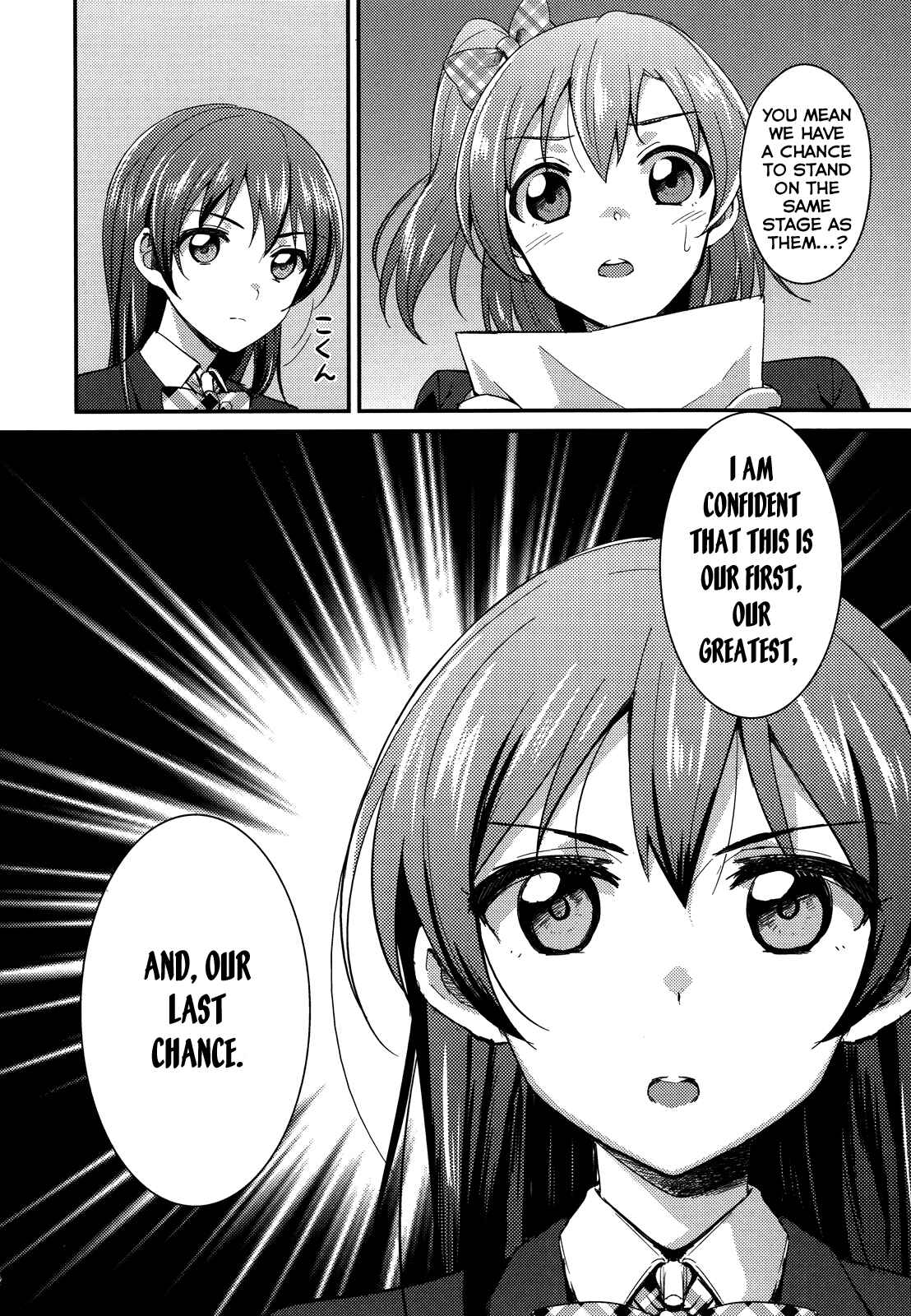 Page 18 Chapter 6 Love Live! - School Idol Project
