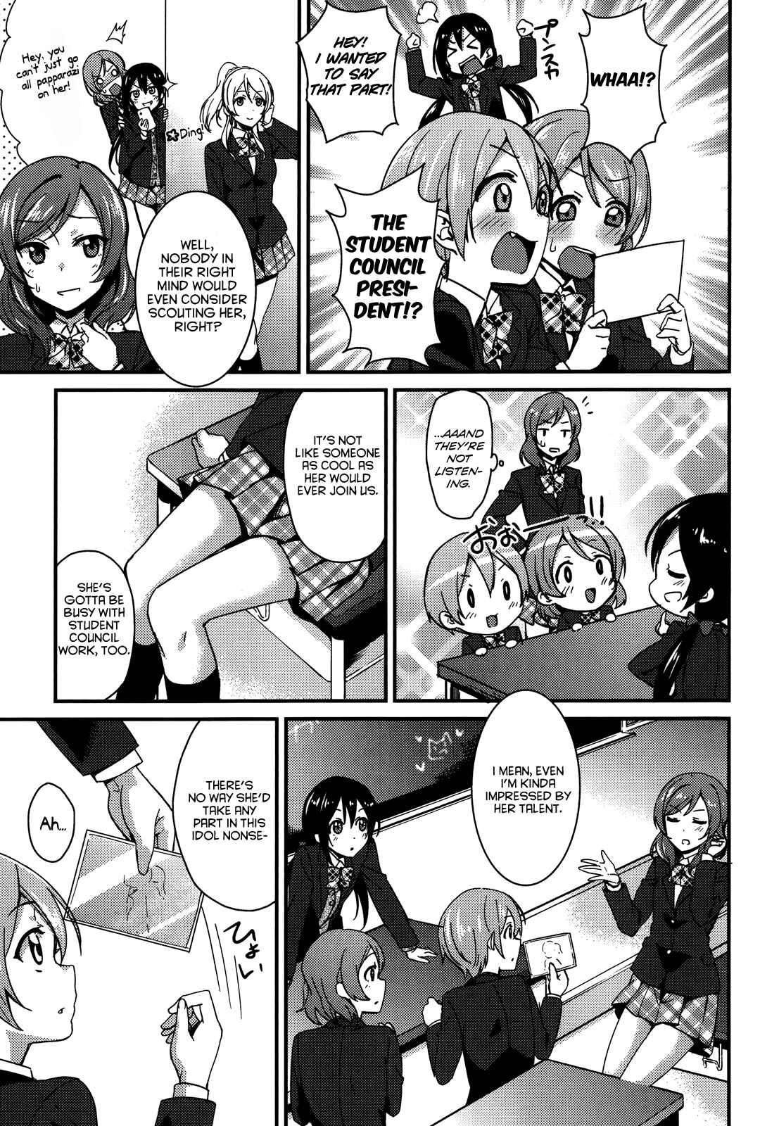Page 3 Chapter 15 Love Live! - School Idol Project