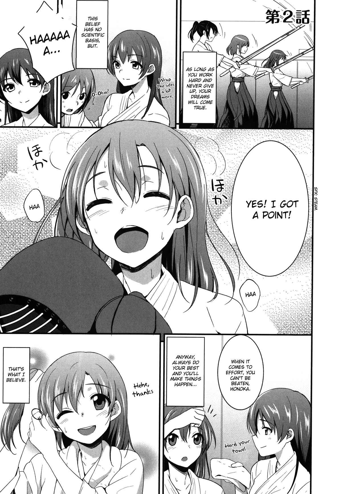 Page 1 Chapter 2 Love Live! - School Idol Project