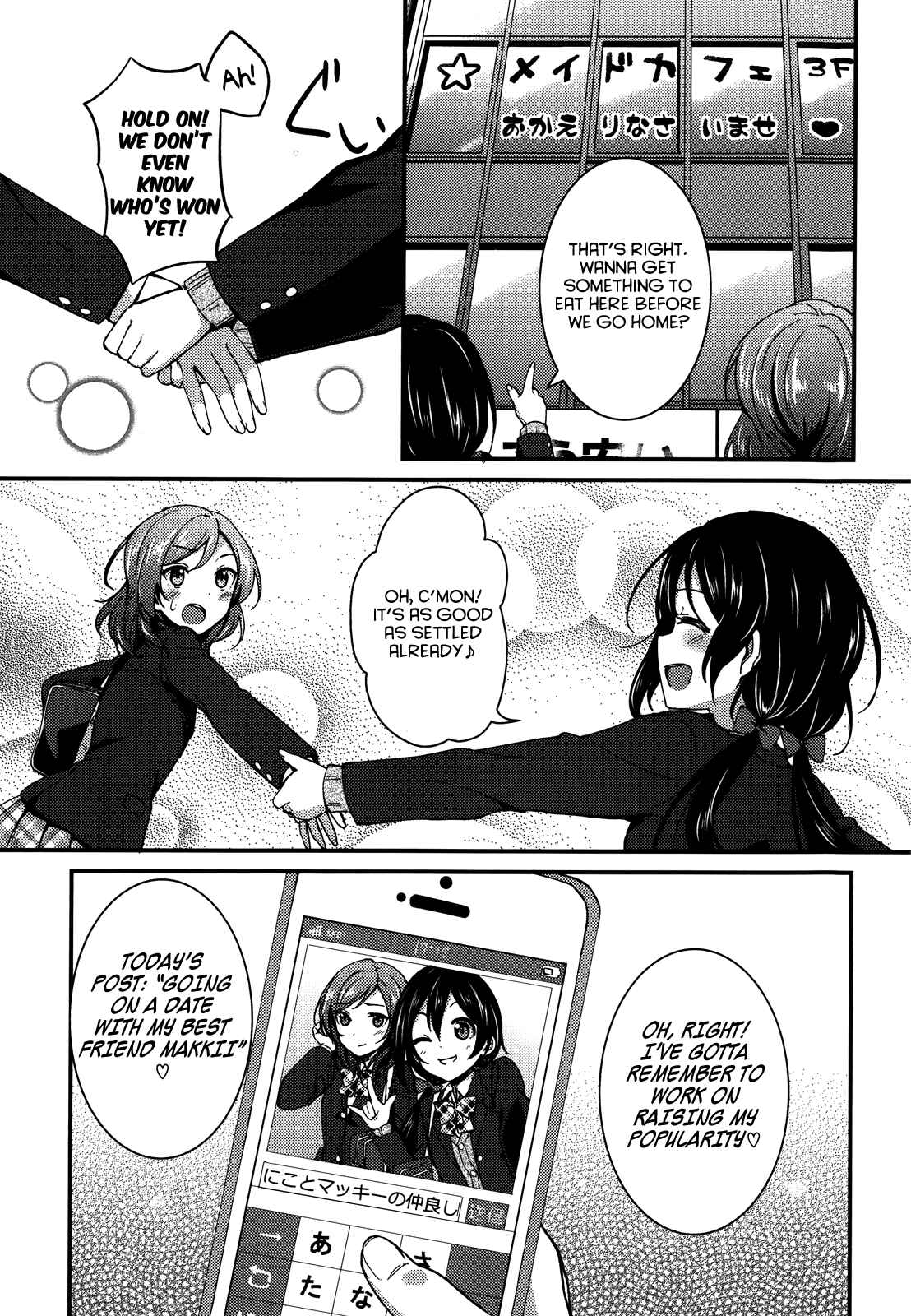 Page 16 Chapter 16 Love Live! - School Idol Project