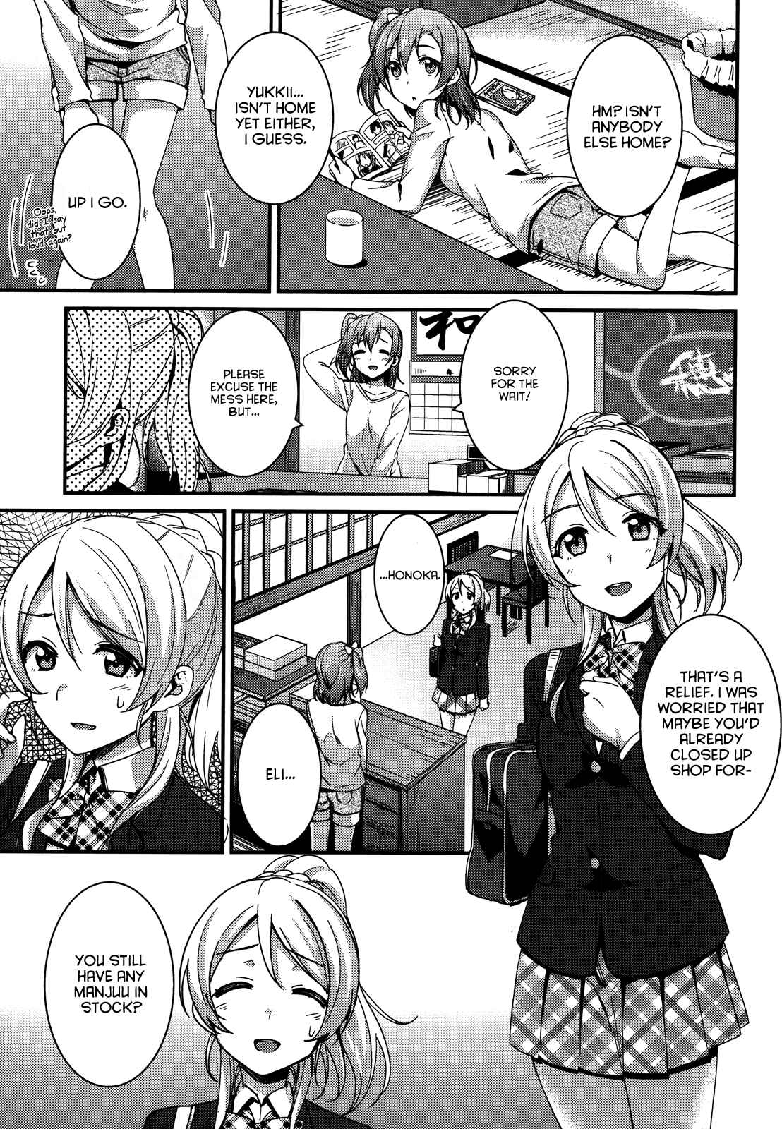 Page 20 Chapter 16 Love Live! - School Idol Project