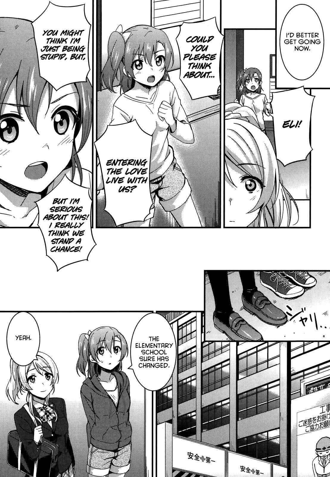 Page 22 Chapter 16 Love Live! - School Idol Project