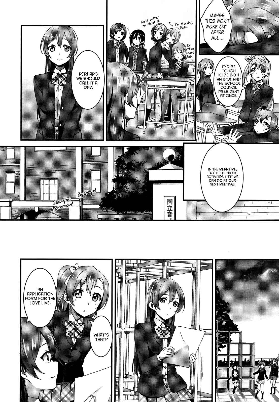 Page 9 Chapter 16 Love Live! - School Idol Project