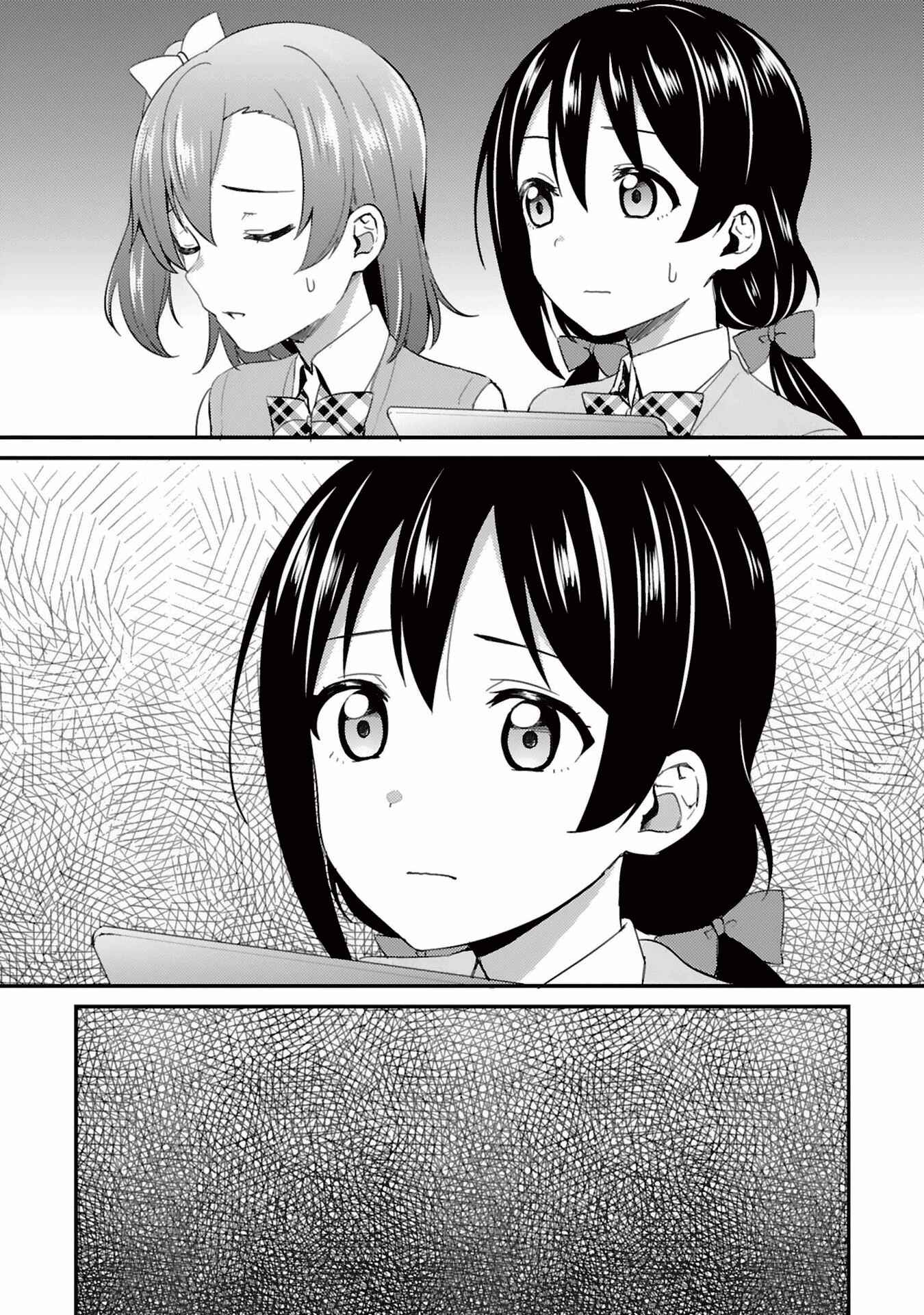 Page 12 Chapter 36 Love Live! - School Idol Project