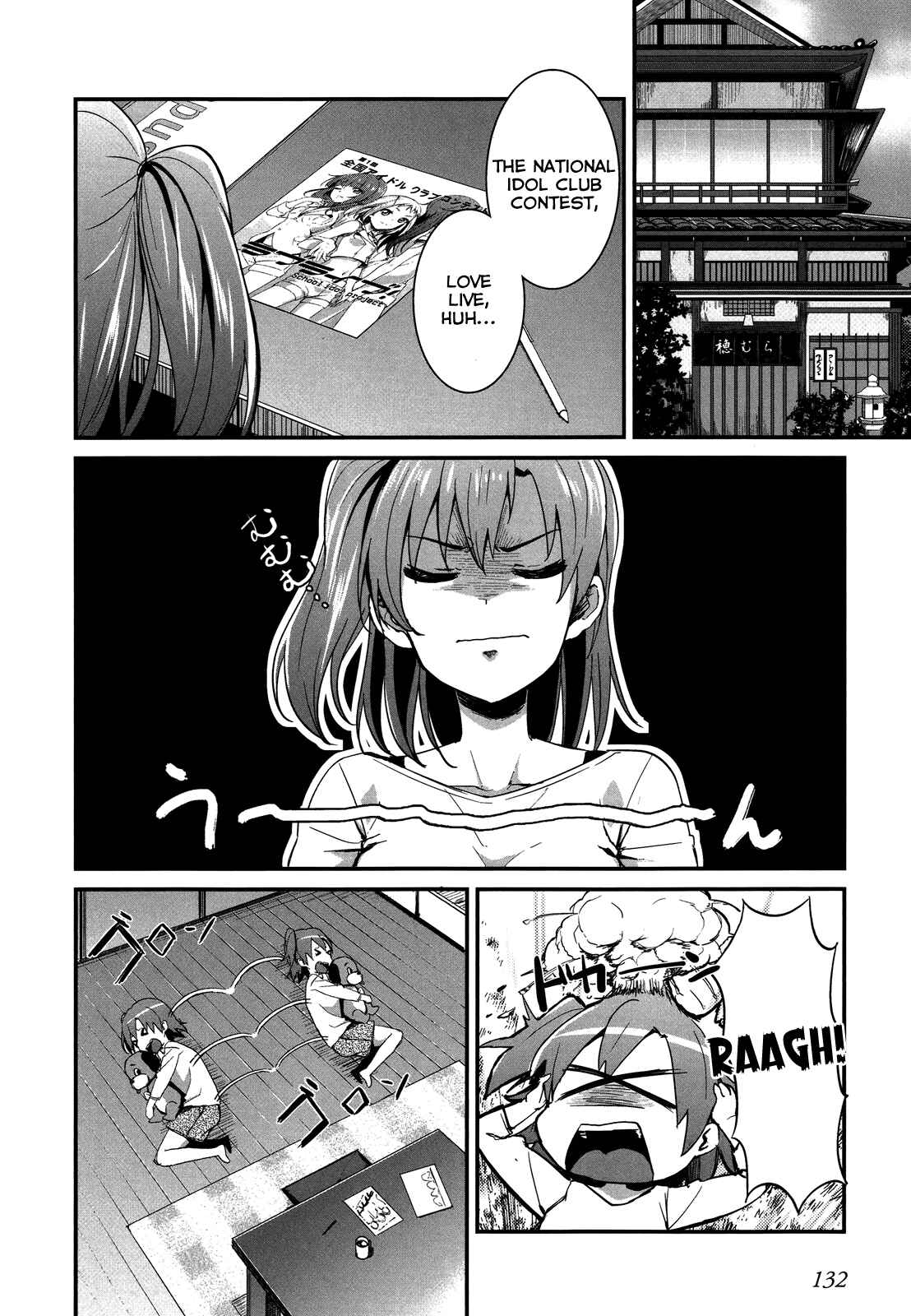 Page 2 Chapter 7 Love Live! - School Idol Project