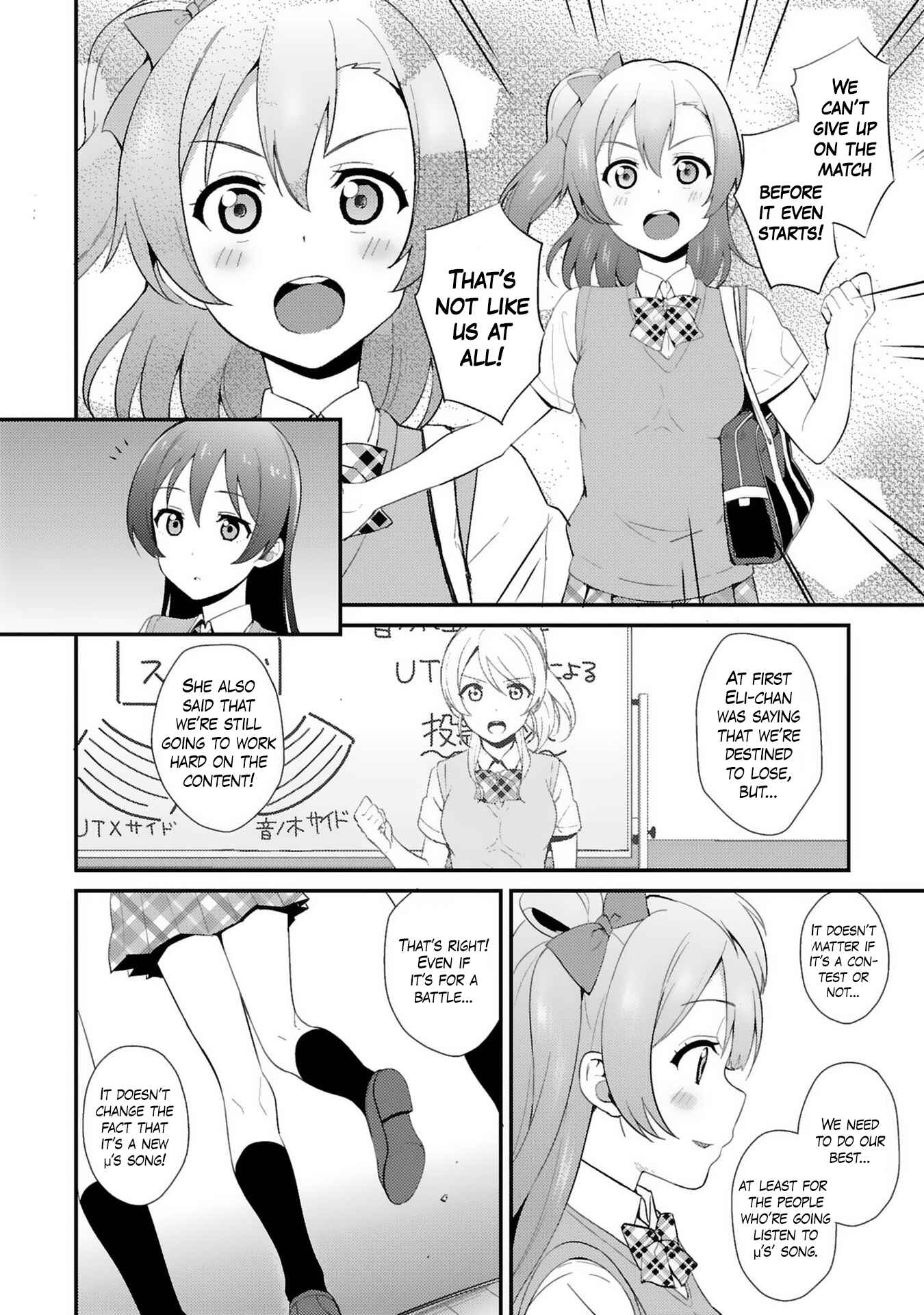 Page 12 Chapter 32 Love Live! - School Idol Project