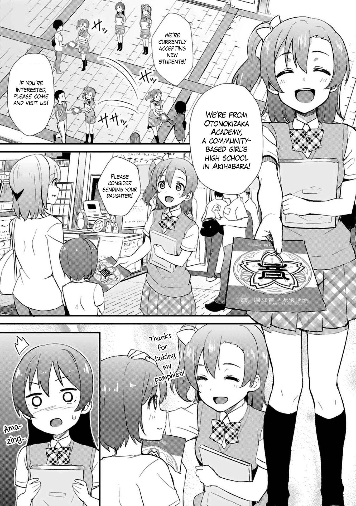 Page 3 Chapter 39 Love Live! - School Idol Project