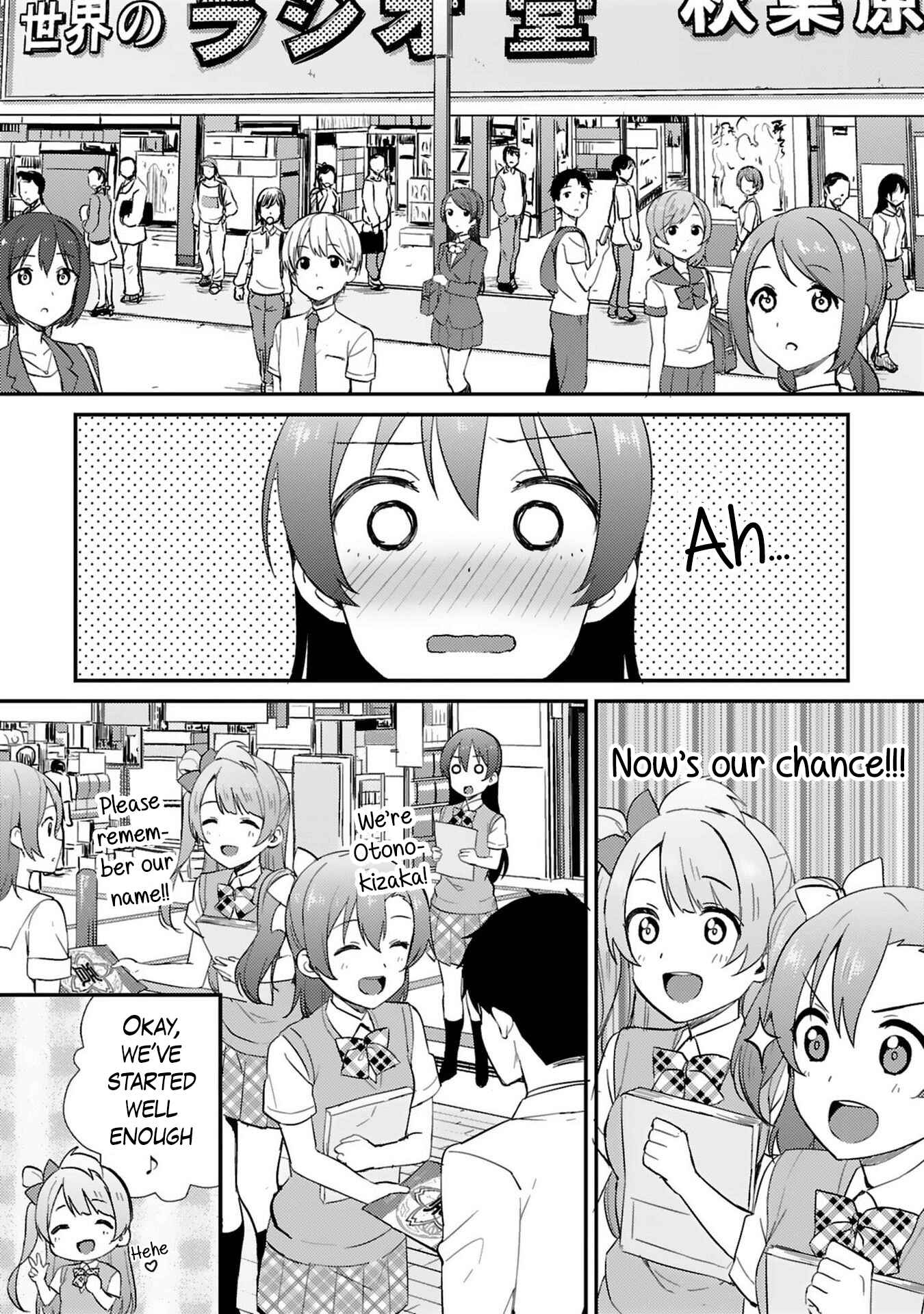 Page 7 Chapter 39 Love Live! - School Idol Project