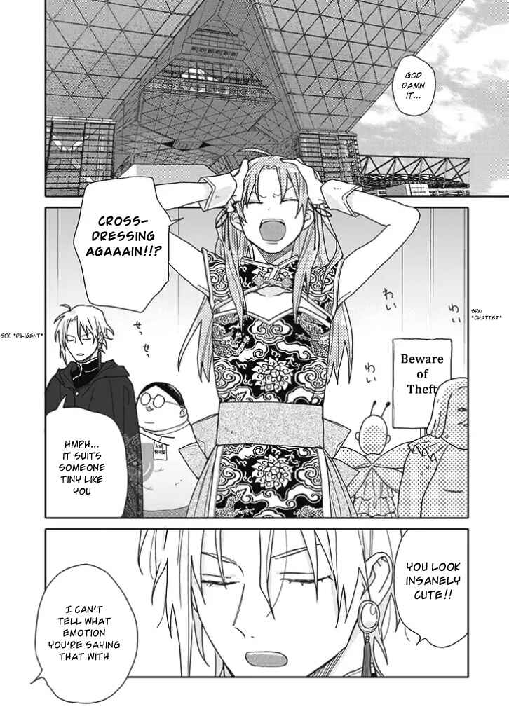 Page 1 Chapter 13 Tashiro-kun, Kimi tte Yatsu wa.