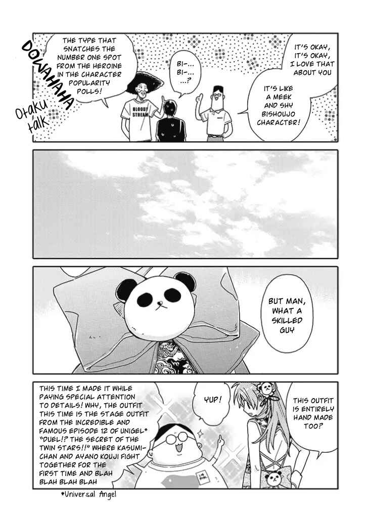 Page 3 Chapter 13 Tashiro-kun, Kimi tte Yatsu wa.