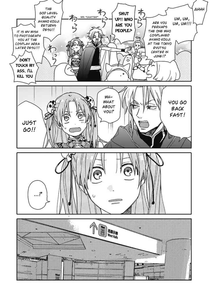 Page 8 Chapter 13 Tashiro-kun, Kimi tte Yatsu wa.