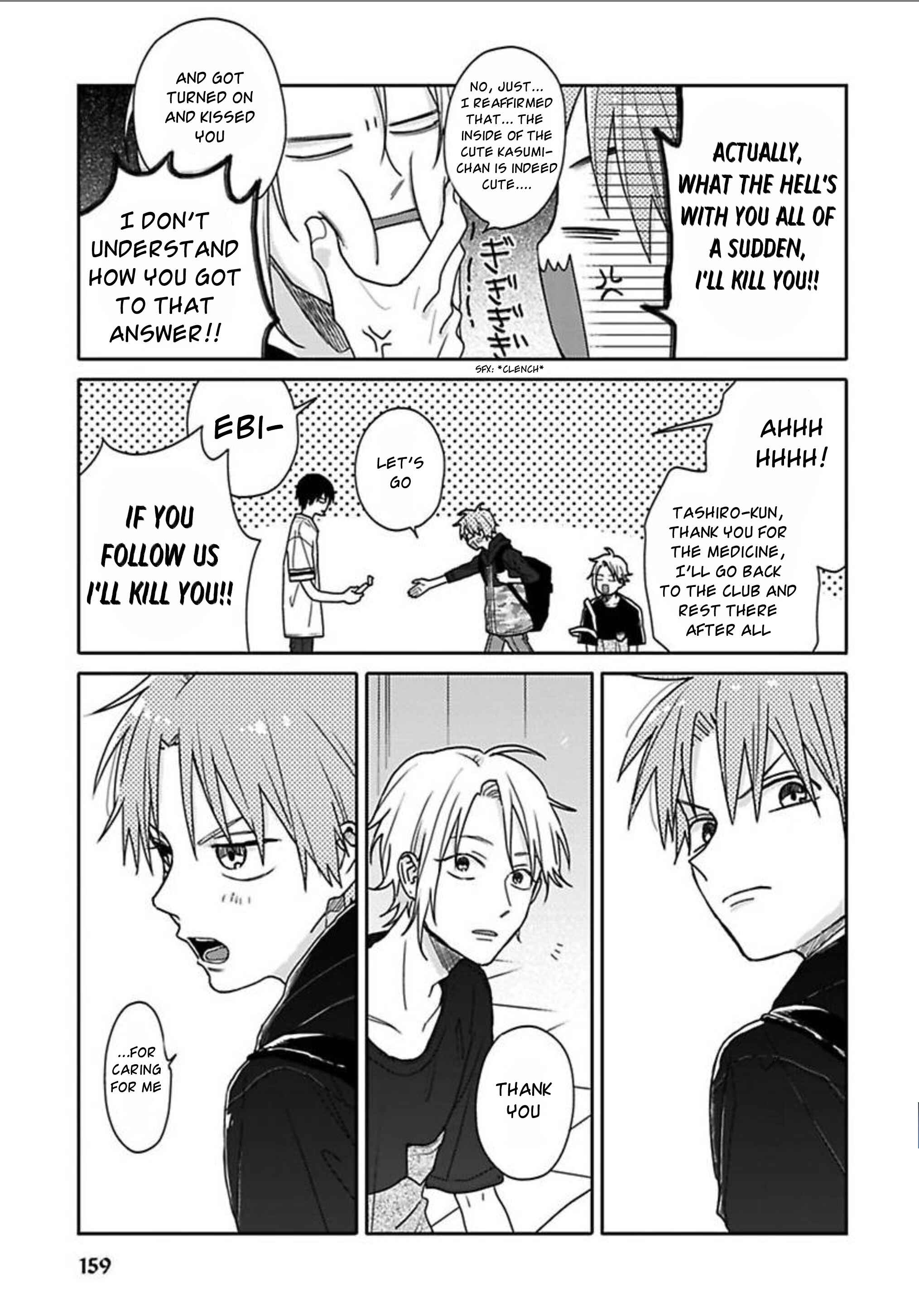 Page 3 Chapter 7 Tashiro-kun, Kimi tte Yatsu wa.