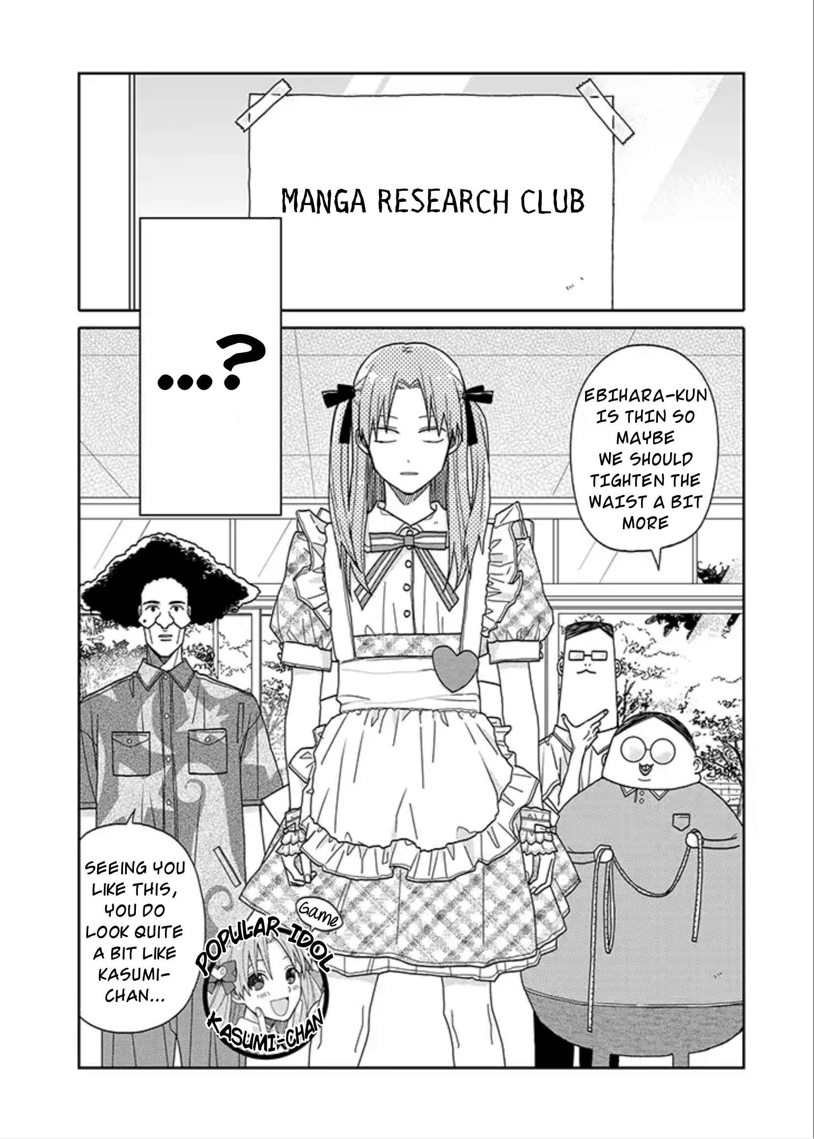 Page 2 Chapter 4 Tashiro-kun, Kimi tte Yatsu wa.