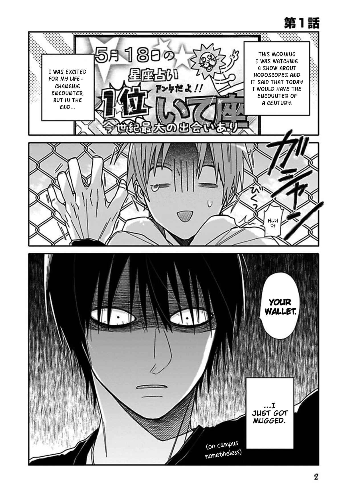 Page 1 Chapter 1 Tashiro-kun, Kimi tte Yatsu wa.