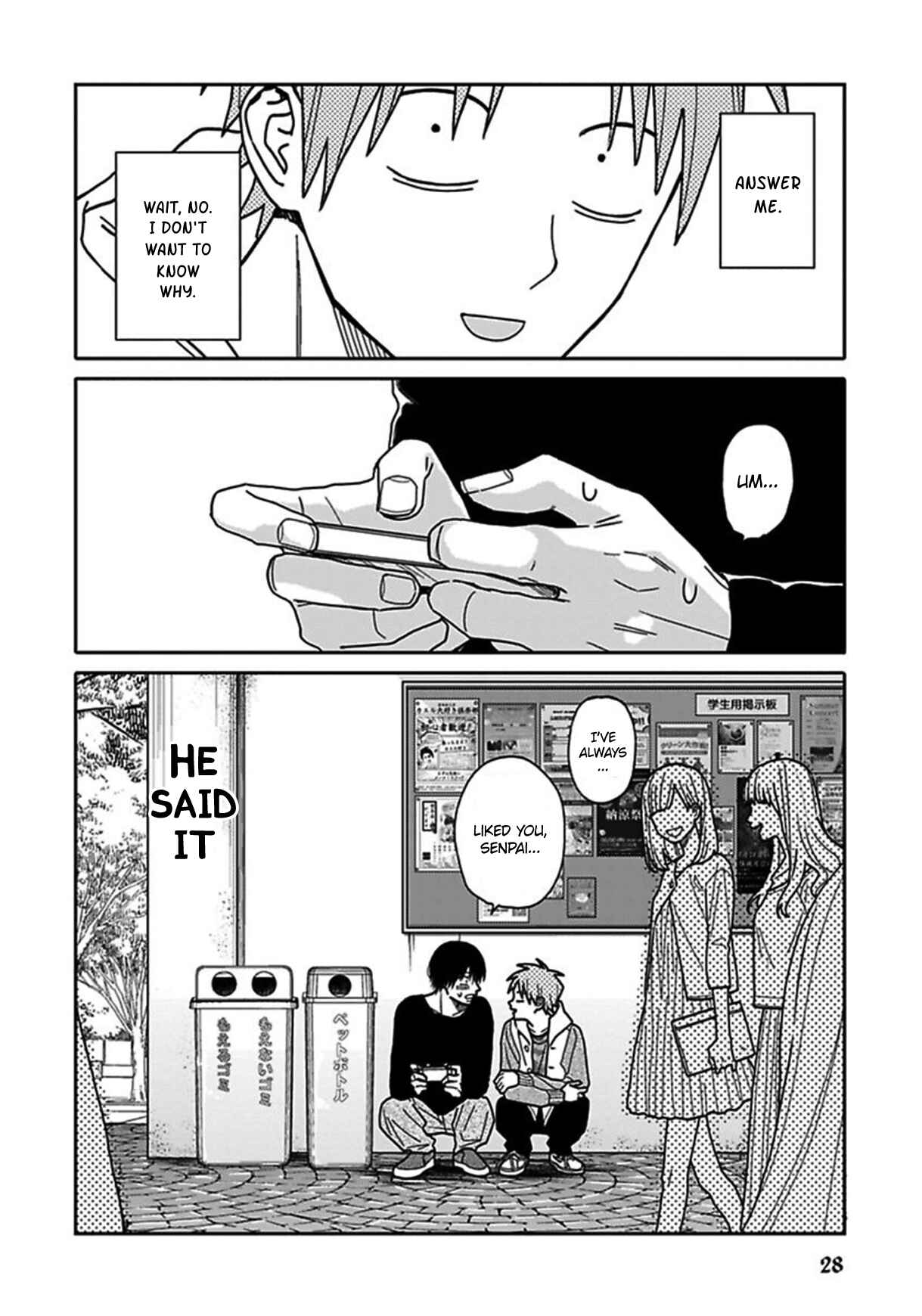 Page 27 Chapter 1 Tashiro-kun, Kimi tte Yatsu wa.