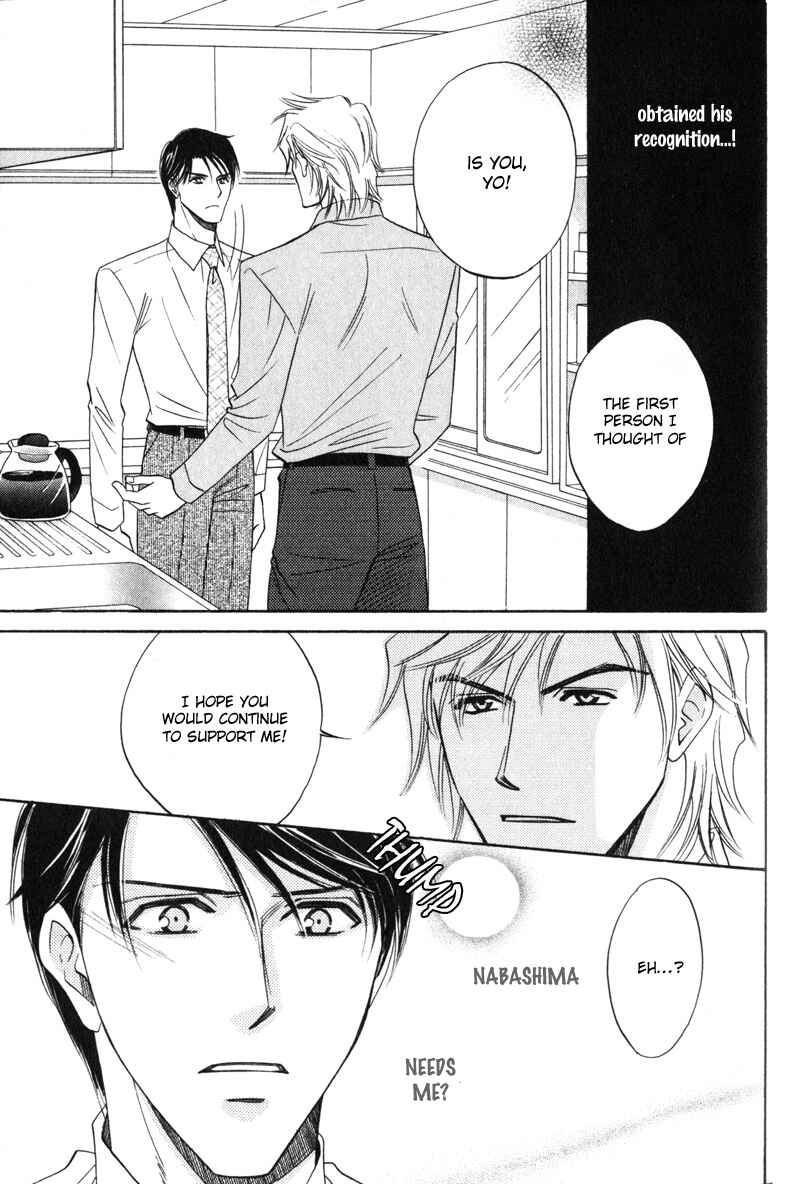 Page 10 Chapter 5 Hishoken!