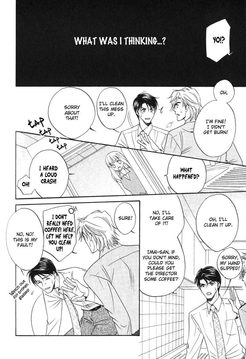 Page 13 Chapter 5 Hishoken!