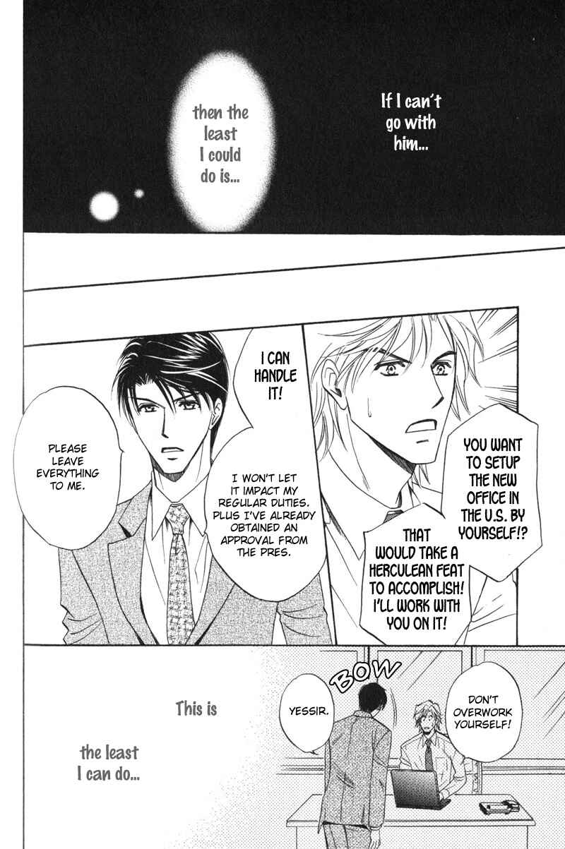 Page 17 Chapter 5 Hishoken!