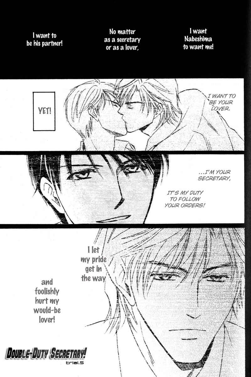 Page 2 Chapter 5 Hishoken!