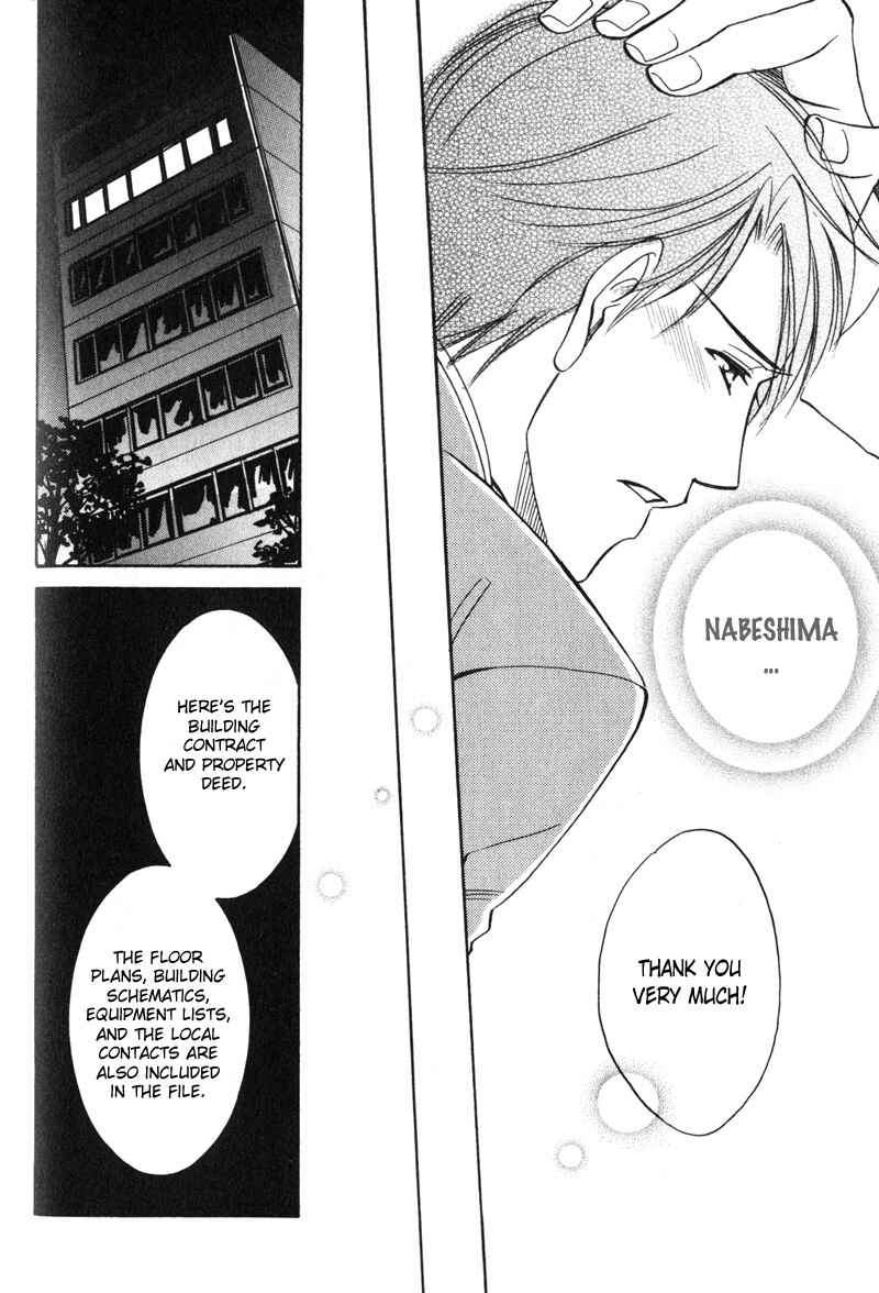 Page 25 Chapter 5 Hishoken!