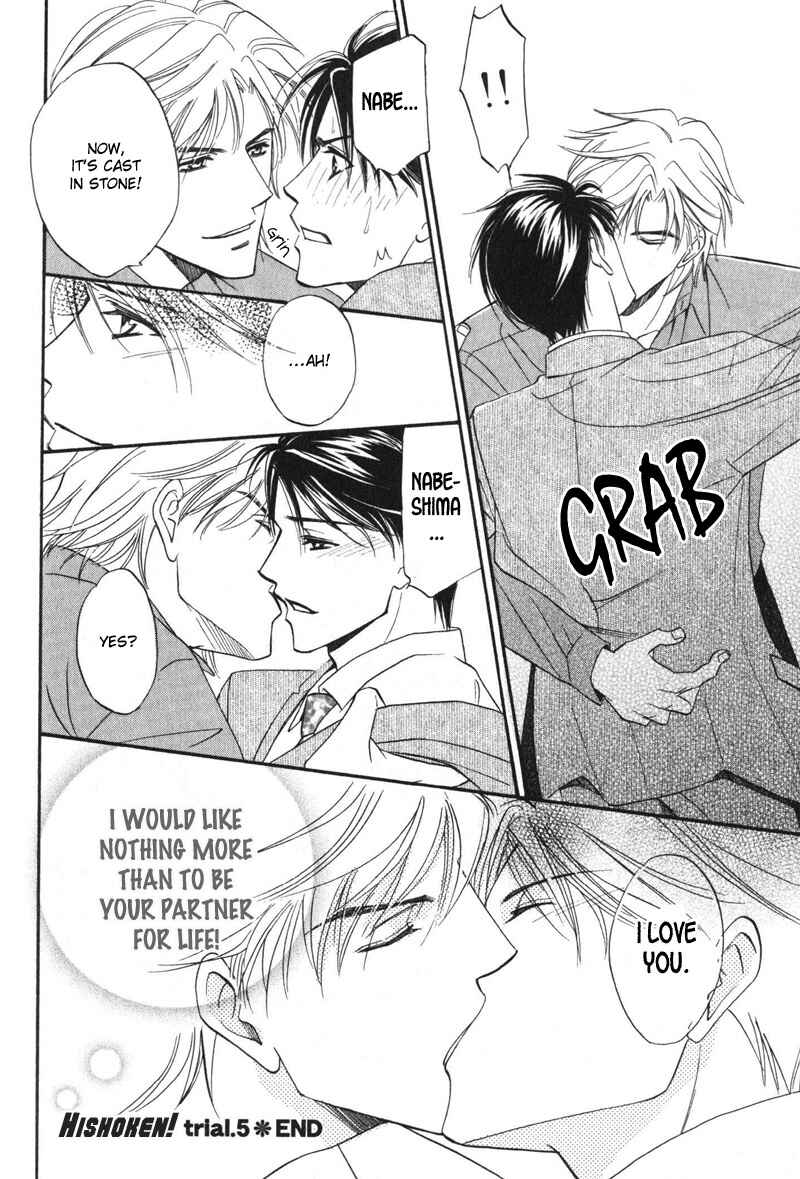 Page 33 Chapter 5 Hishoken!