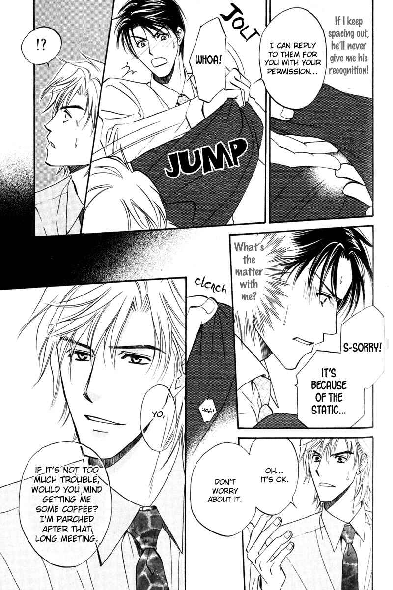 Page 6 Chapter 5 Hishoken!