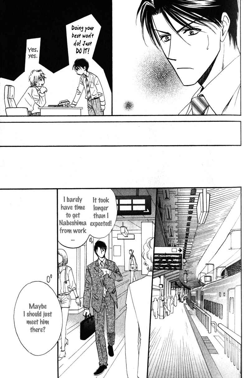 Page 13 Chapter 2 Hishoken!
