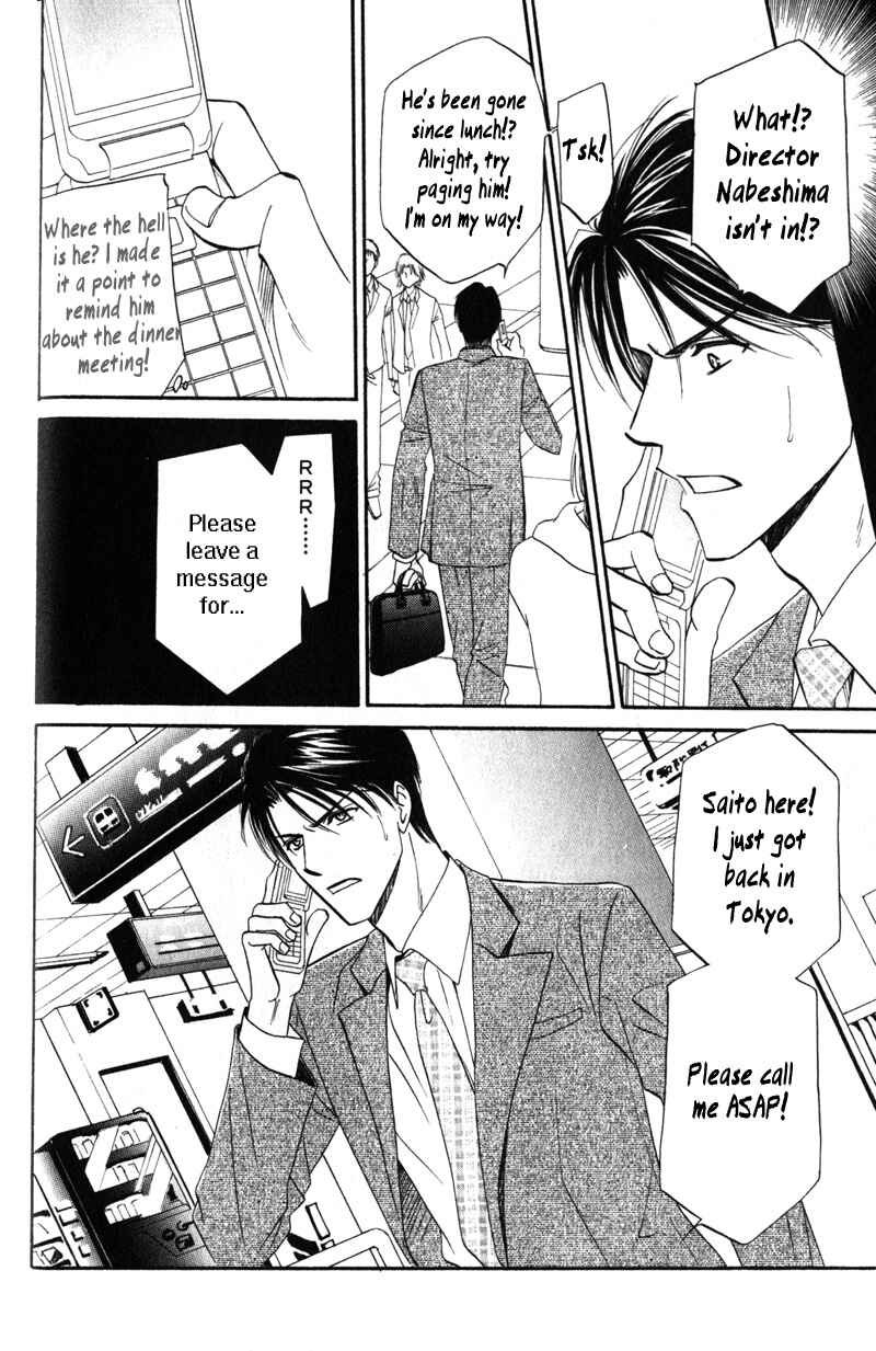 Page 14 Chapter 2 Hishoken!