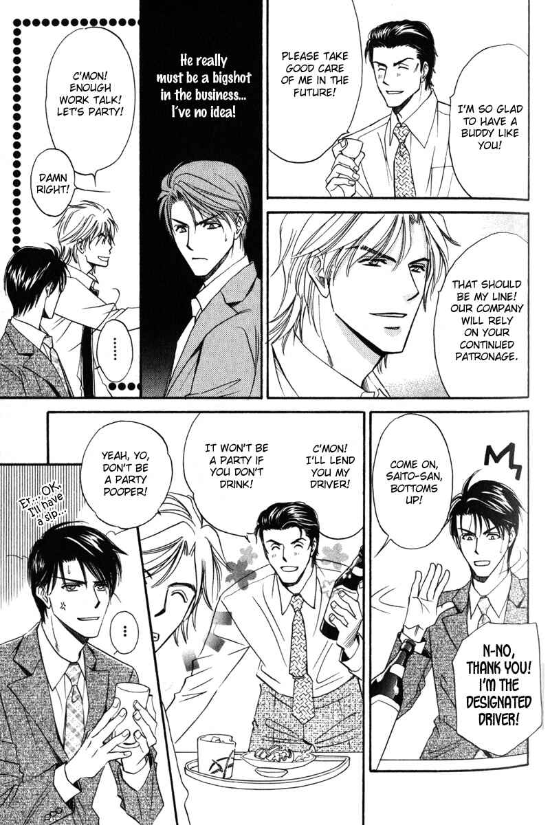 Page 19 Chapter 2 Hishoken!