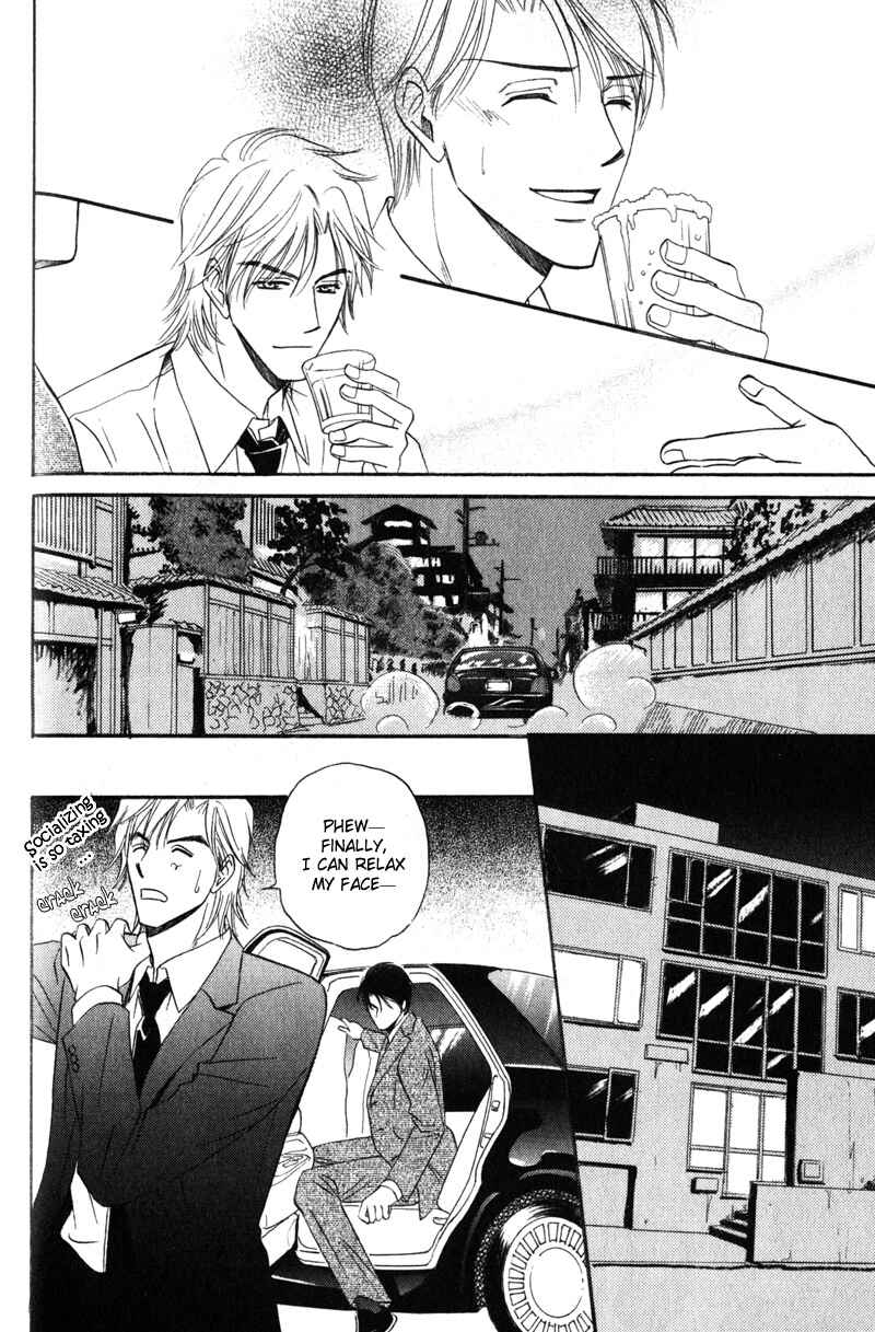 Page 20 Chapter 2 Hishoken!