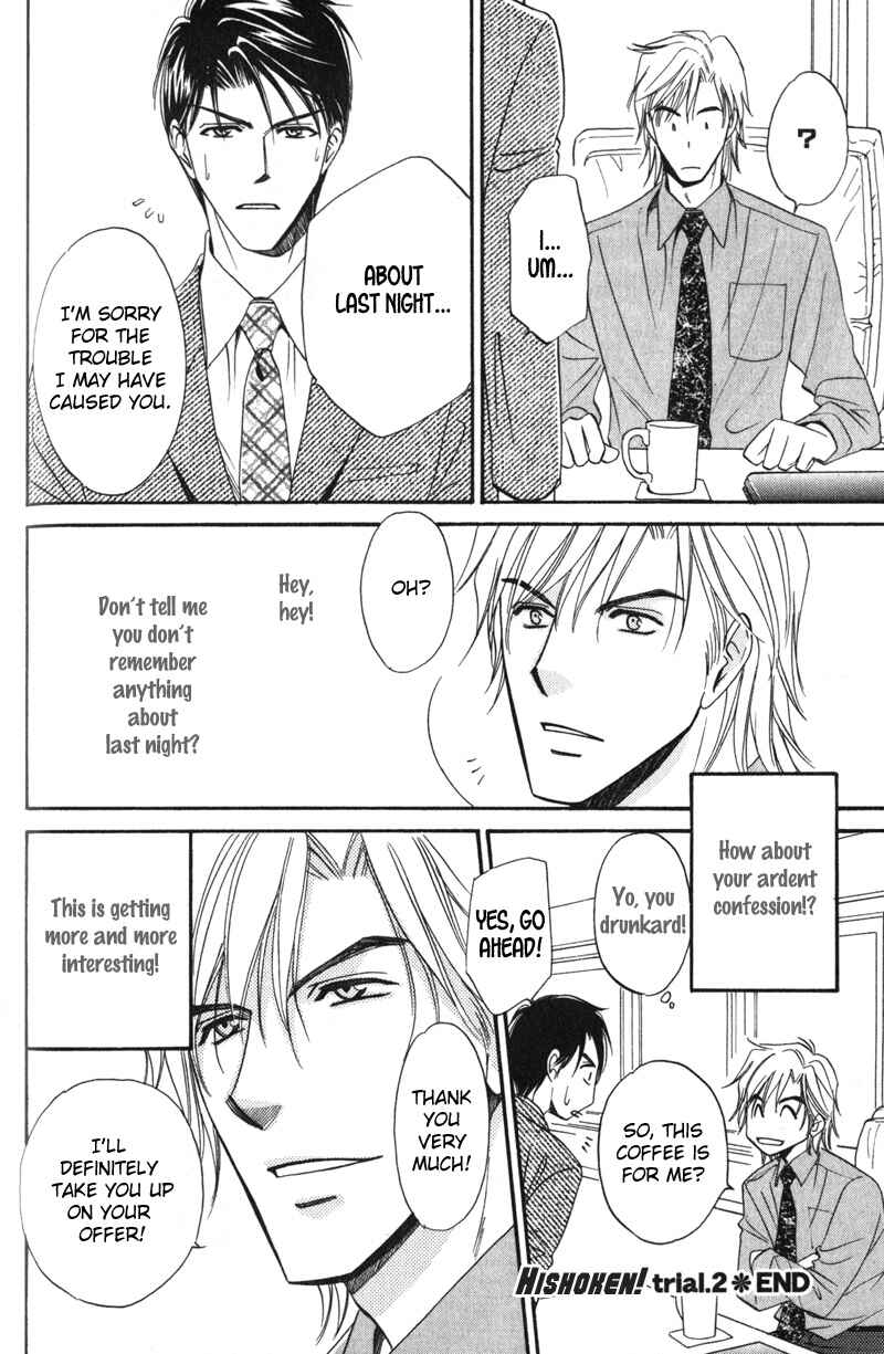 Page 34 Chapter 2 Hishoken!