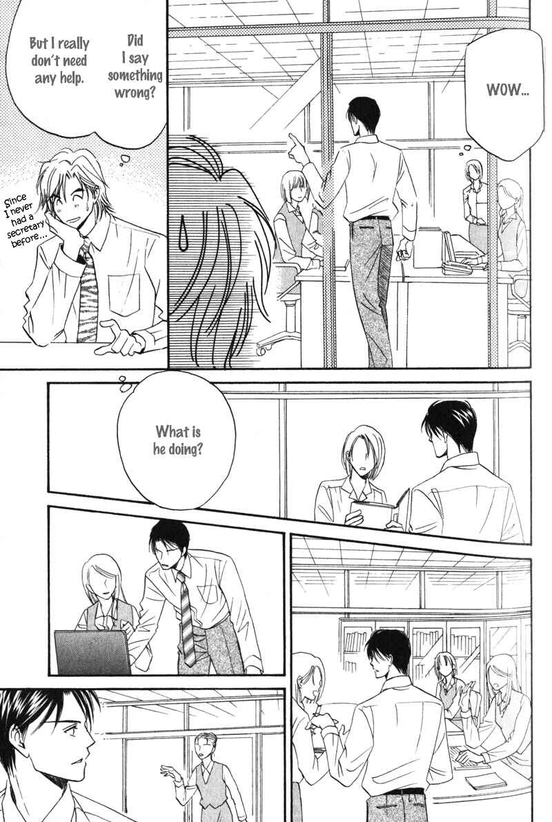 Page 9 Chapter 2 Hishoken!