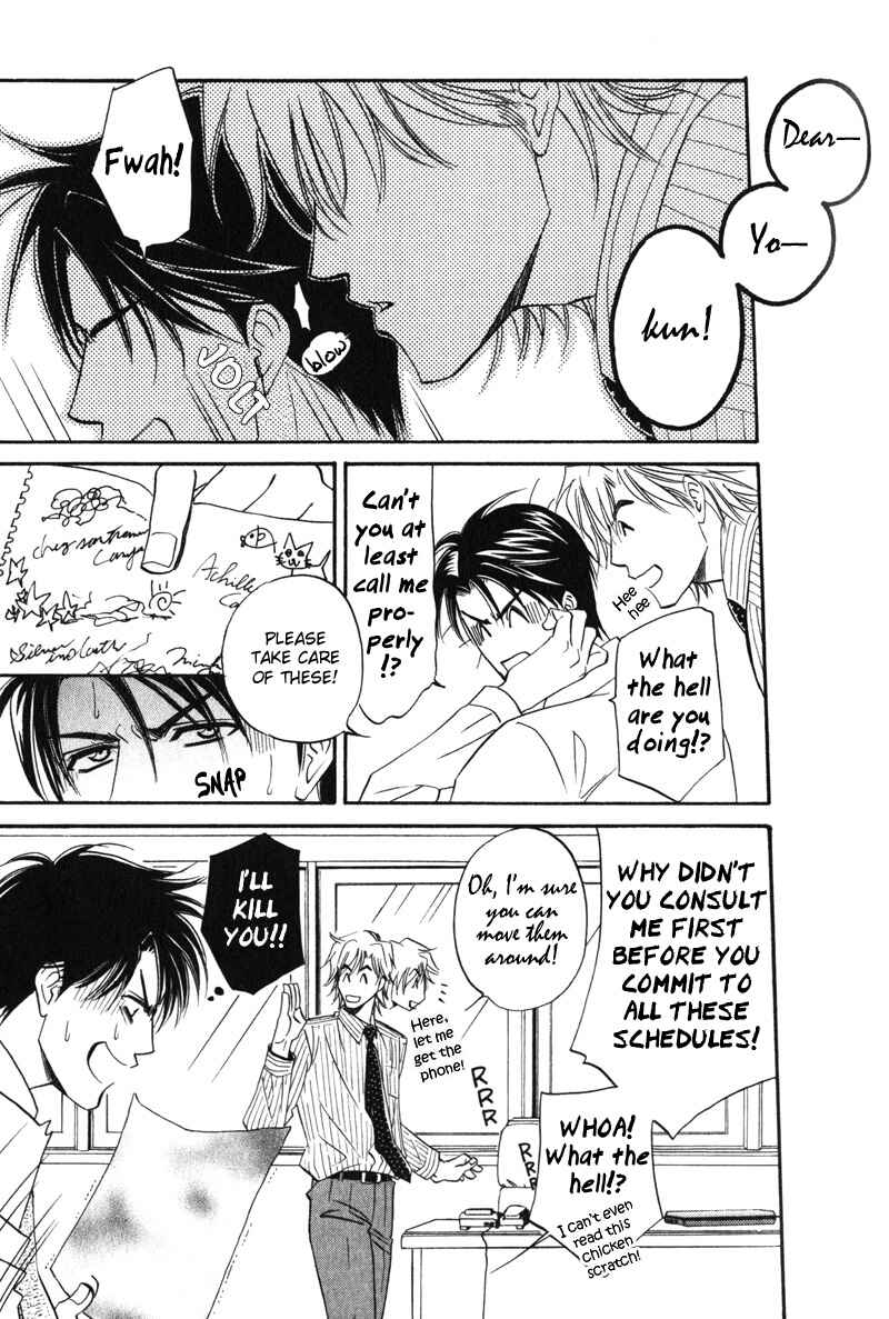 Page 17 Chapter 3 Hishoken!