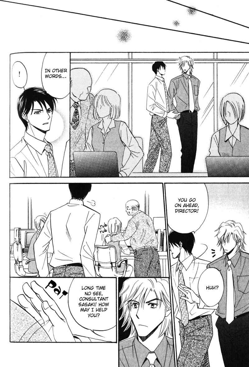 Page 20 Chapter 3 Hishoken!
