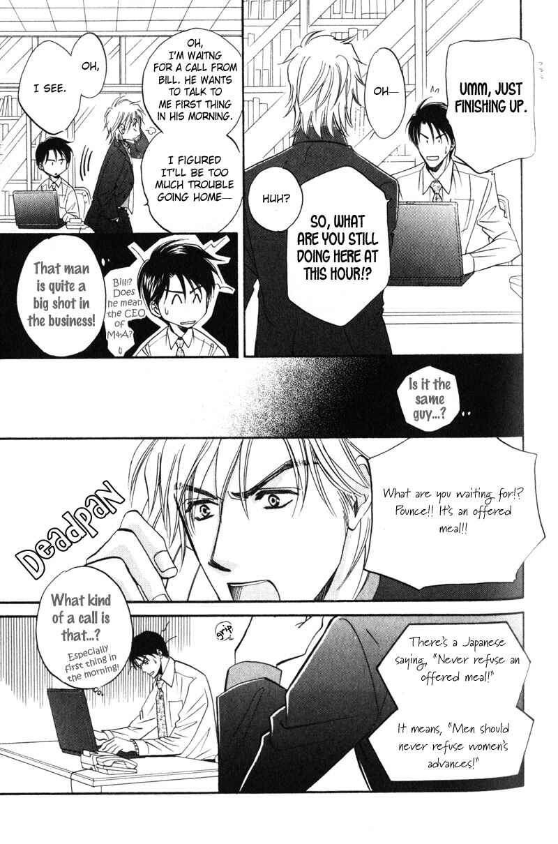 Page 25 Chapter 3 Hishoken!