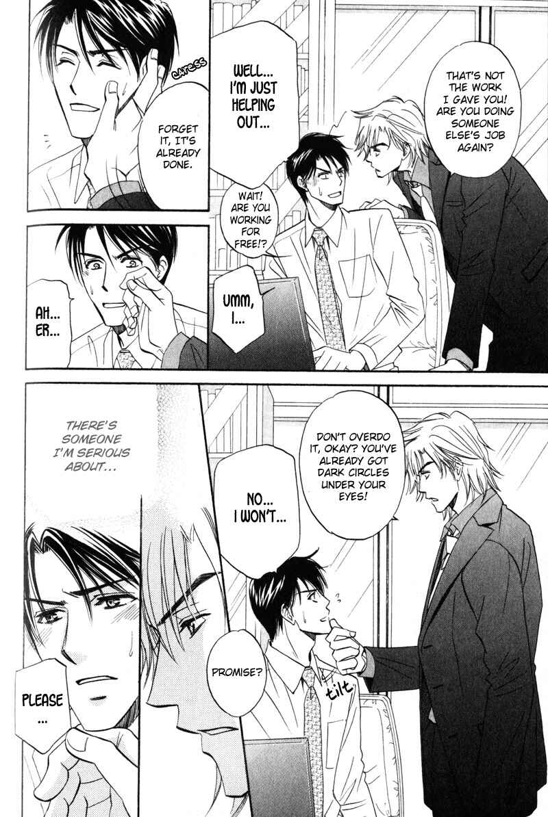 Page 28 Chapter 3 Hishoken!