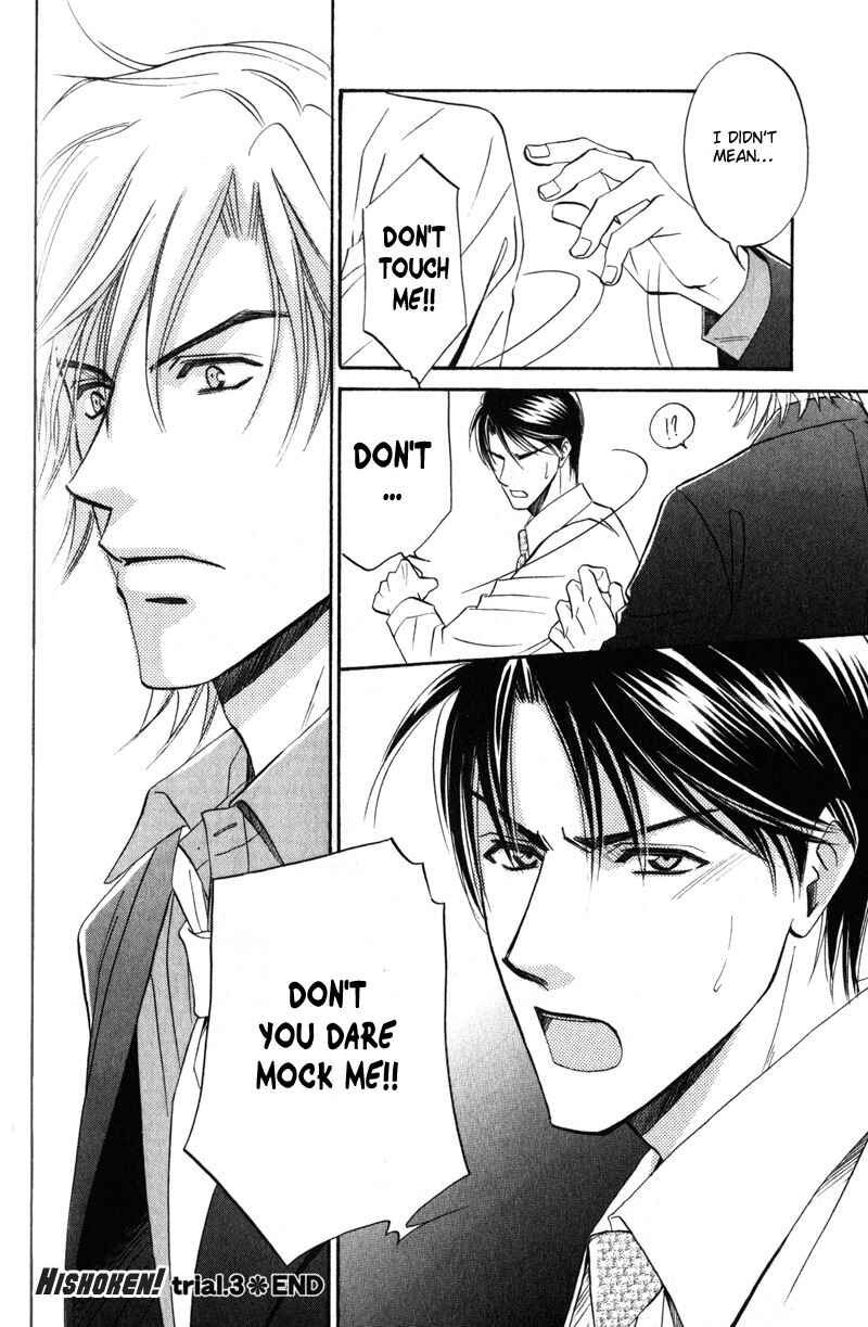 Page 34 Chapter 3 Hishoken!