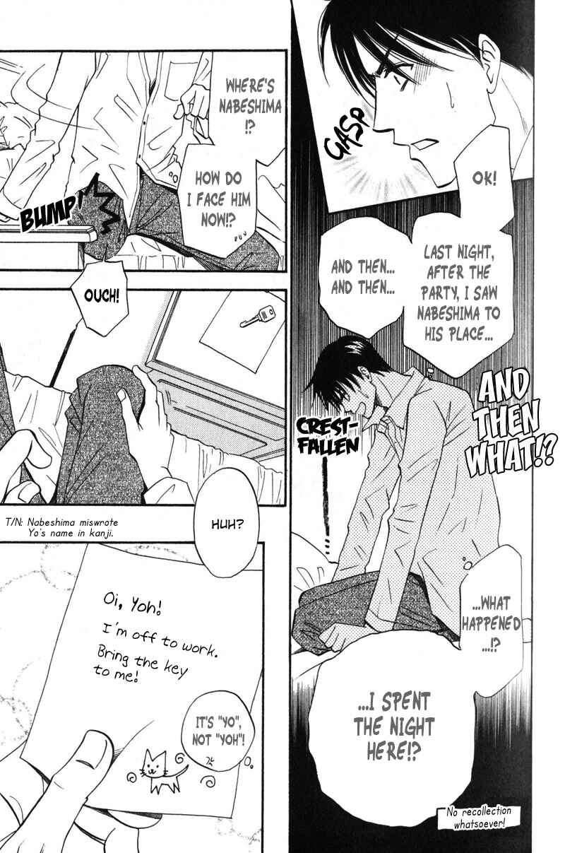 Page 5 Chapter 3 Hishoken!