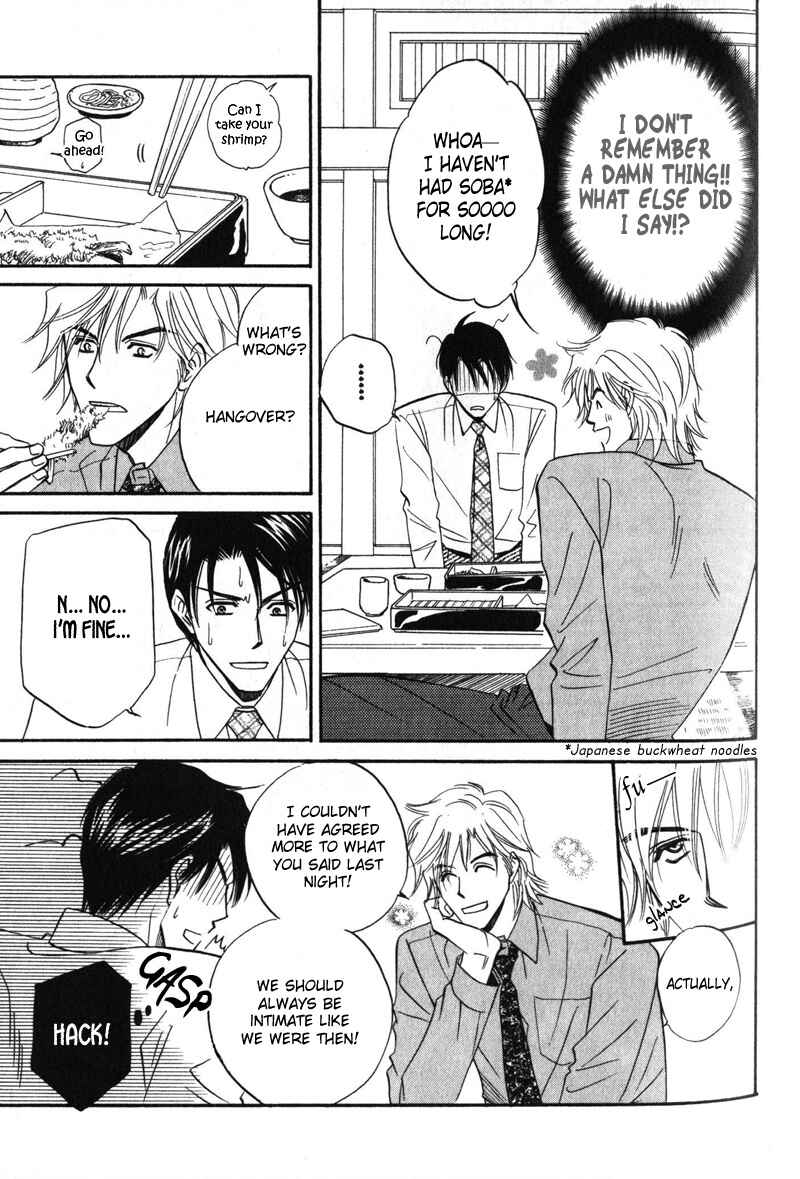 Page 9 Chapter 3 Hishoken!