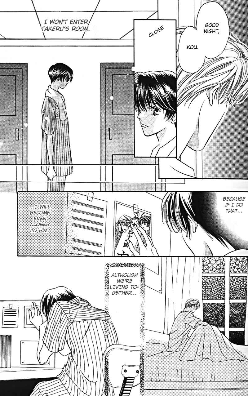 Page 17 Chapter 2 Boku no Kanshiin